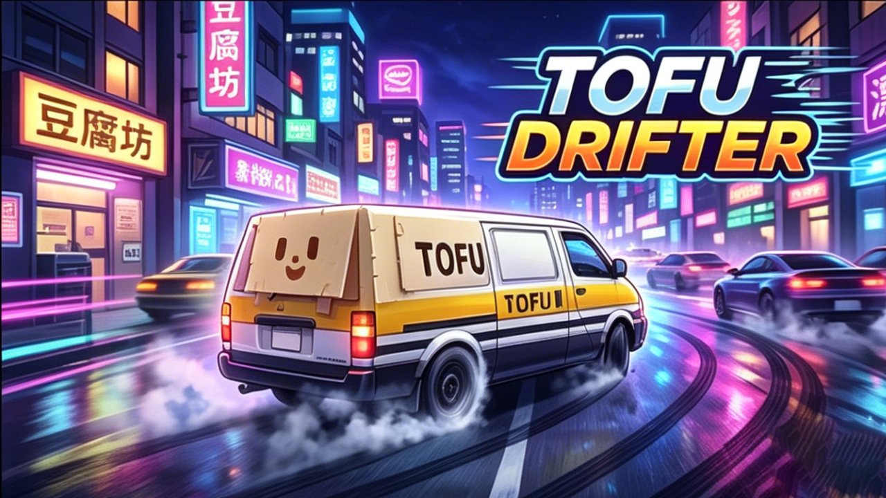 赛车漂移封面